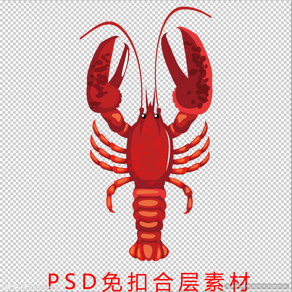 龙虾