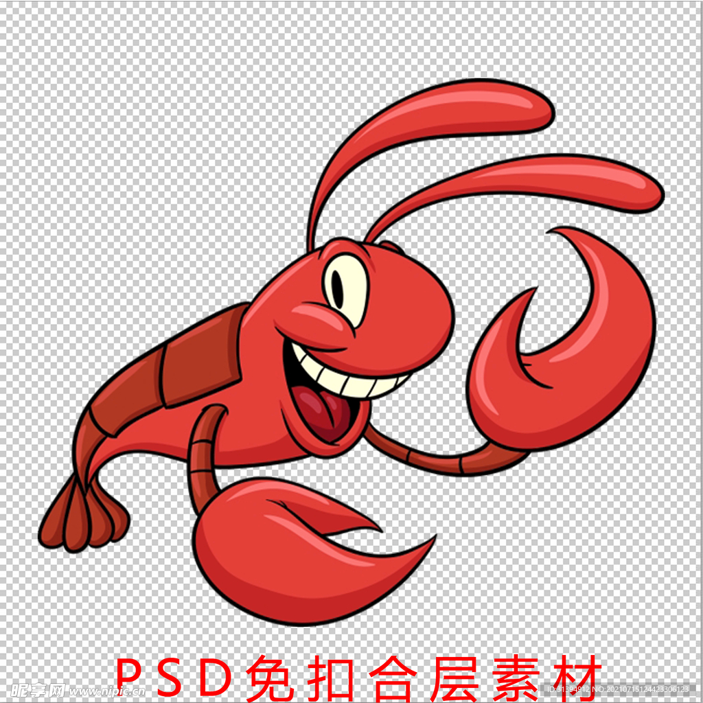 小龙虾