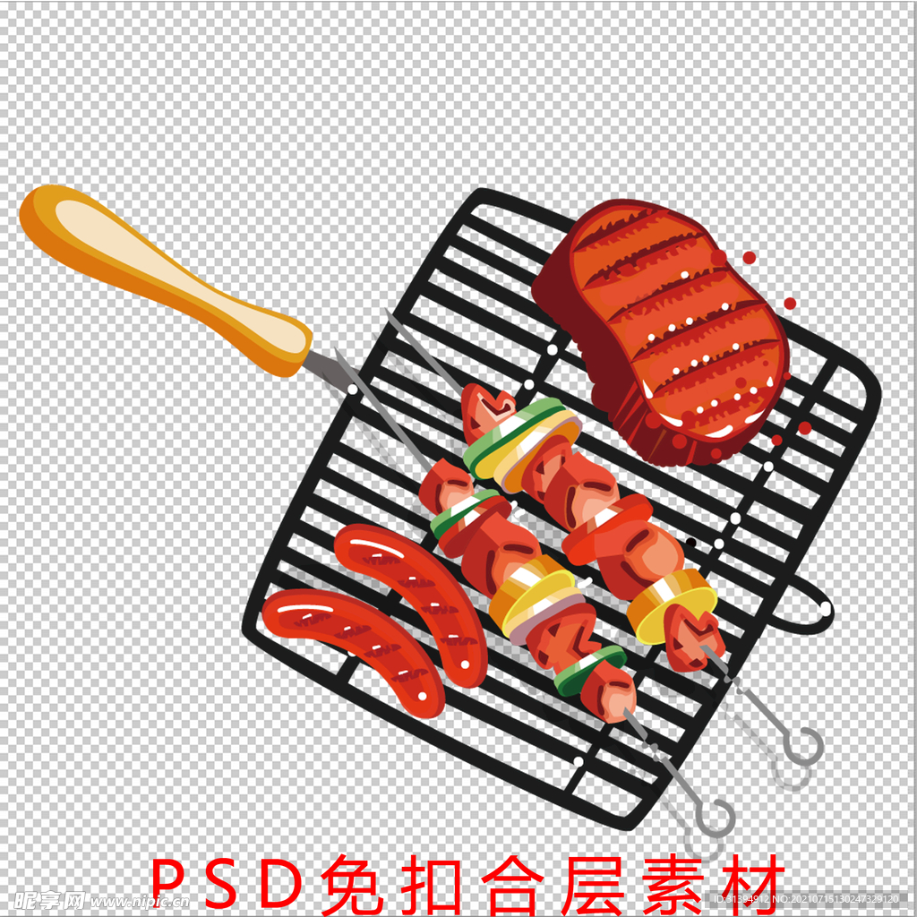 烤串