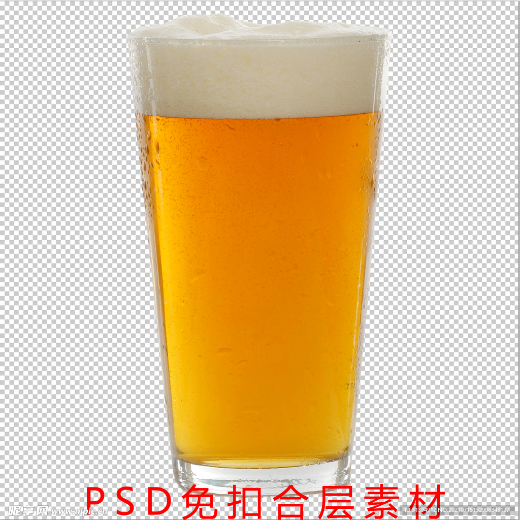 啤酒