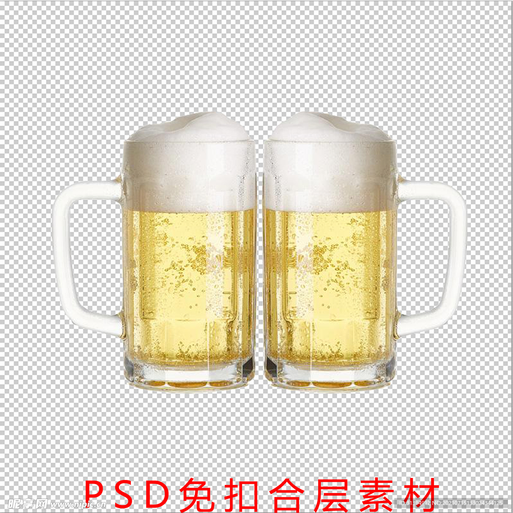 啤酒