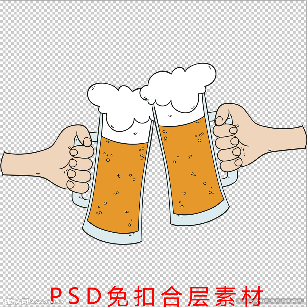 啤酒