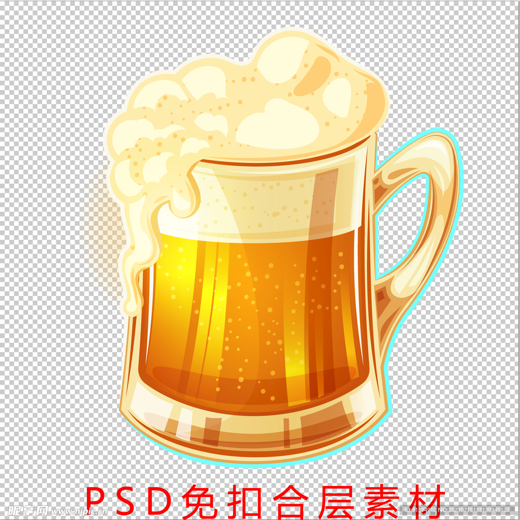 啤酒