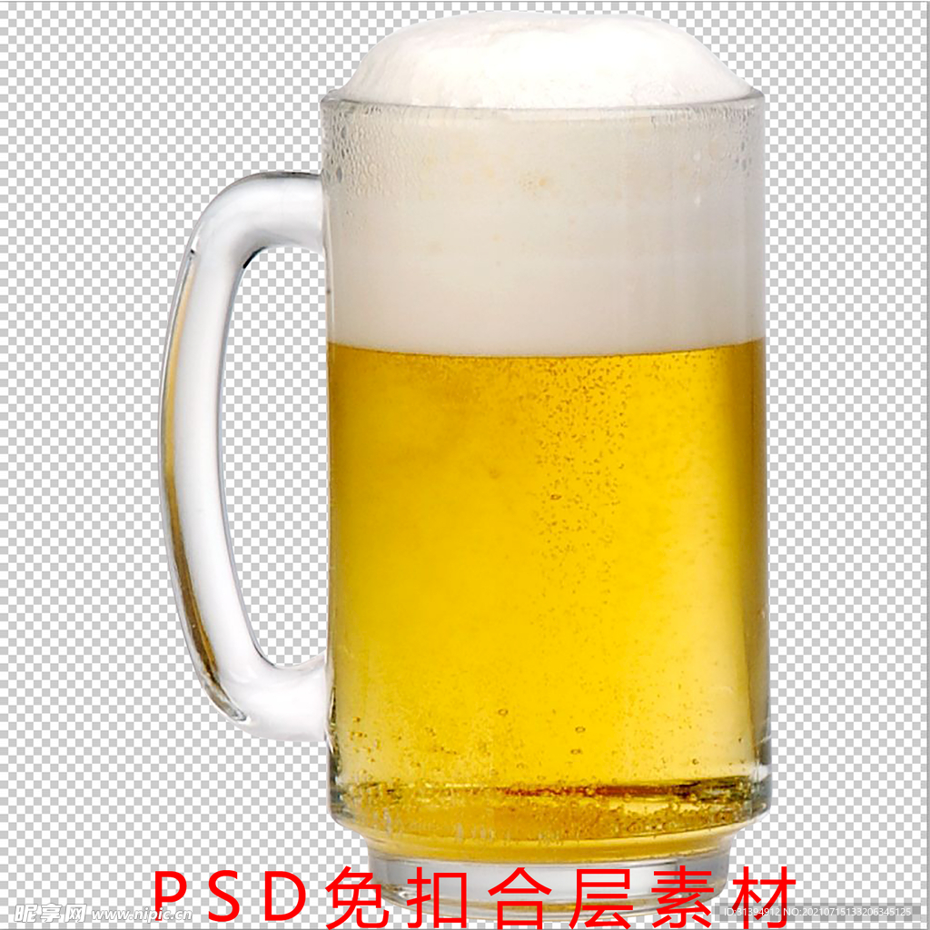 啤酒