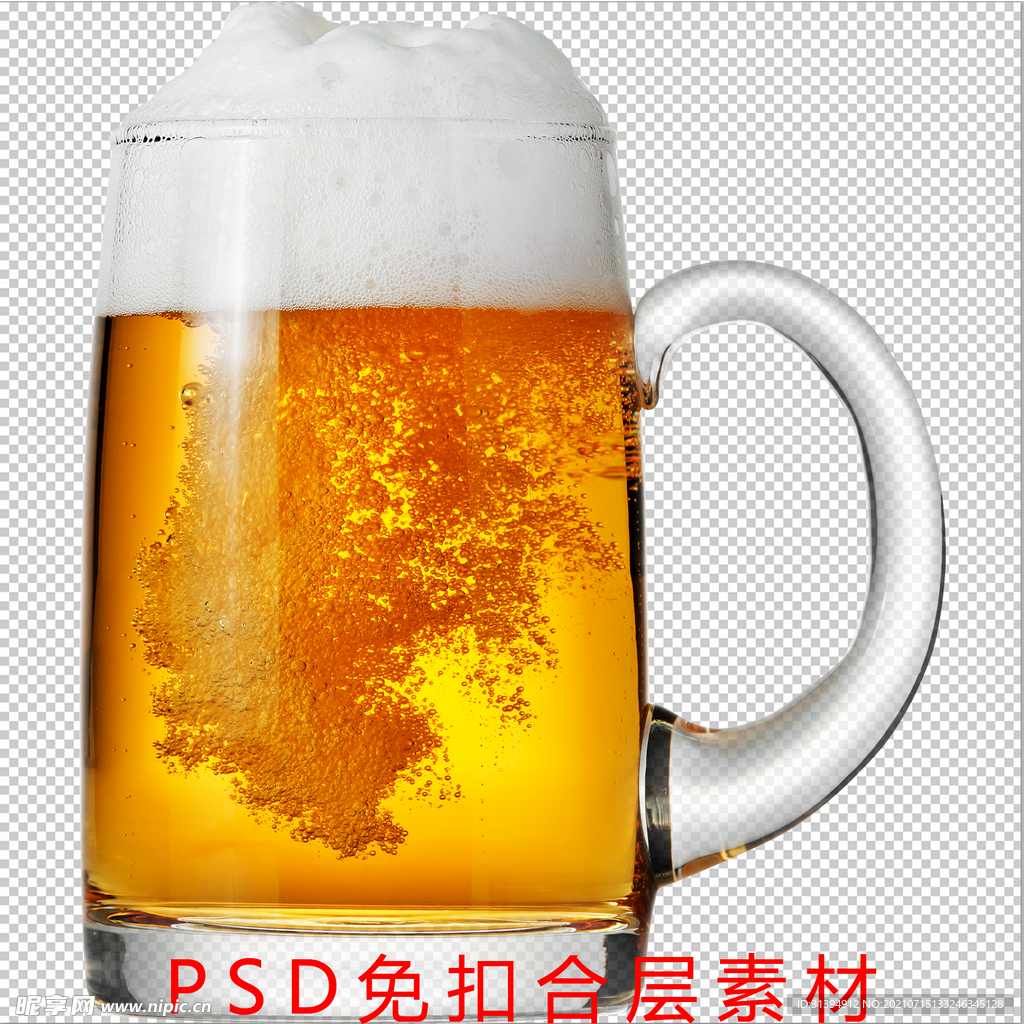 啤酒