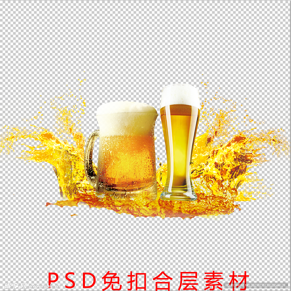 啤酒