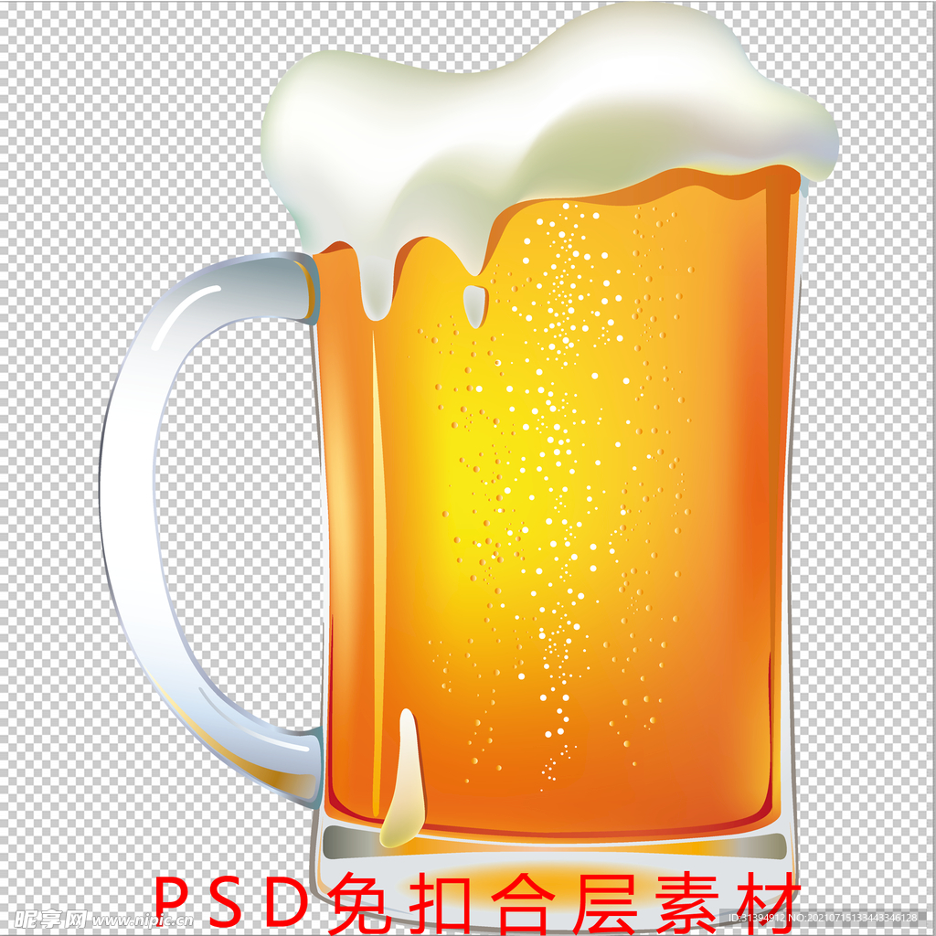 啤酒
