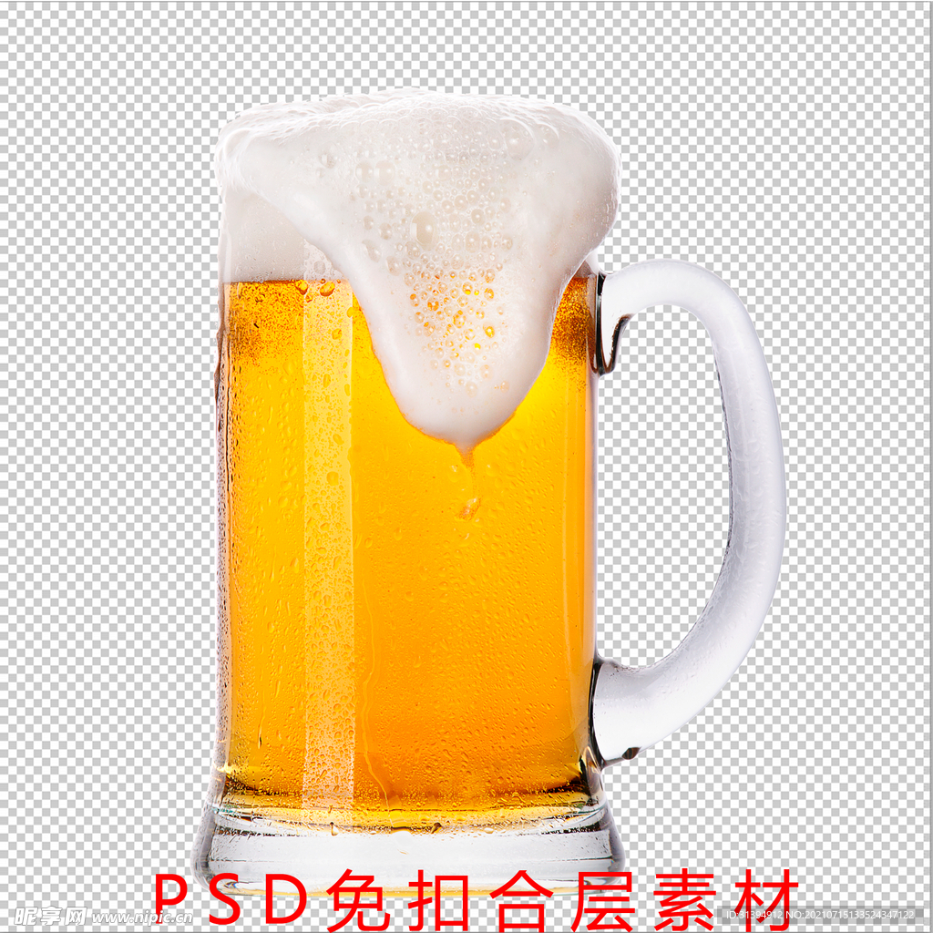 啤酒