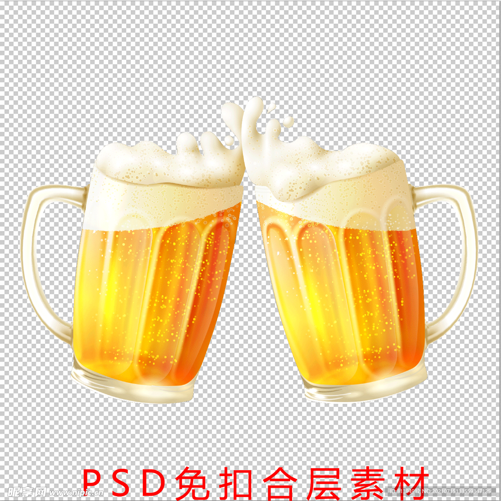啤酒