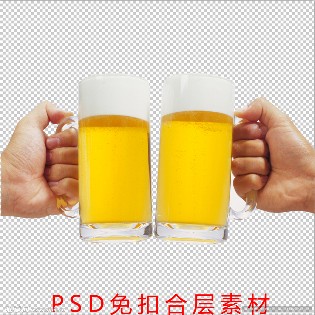 啤酒