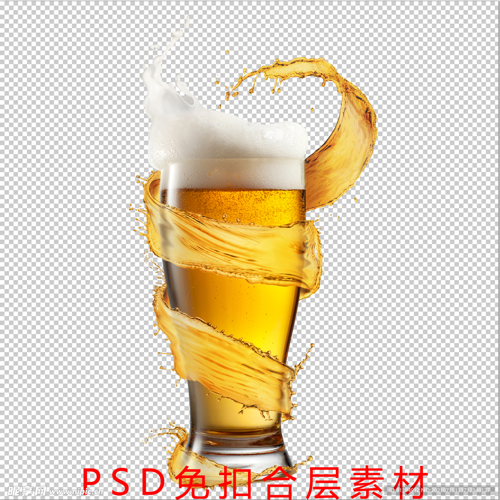 啤酒