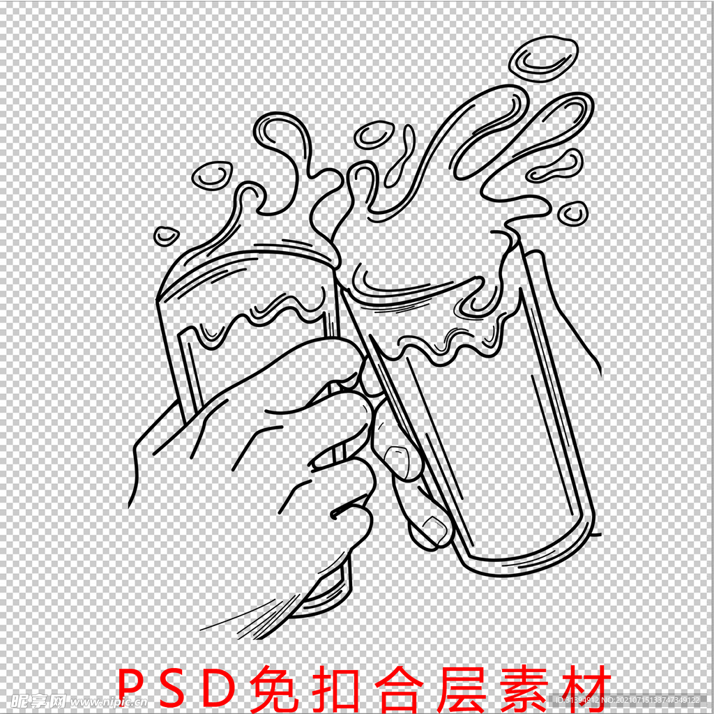 啤酒