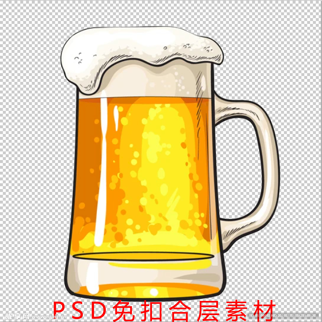 啤酒