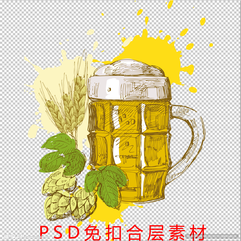 啤酒