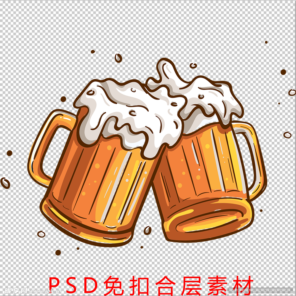 啤酒