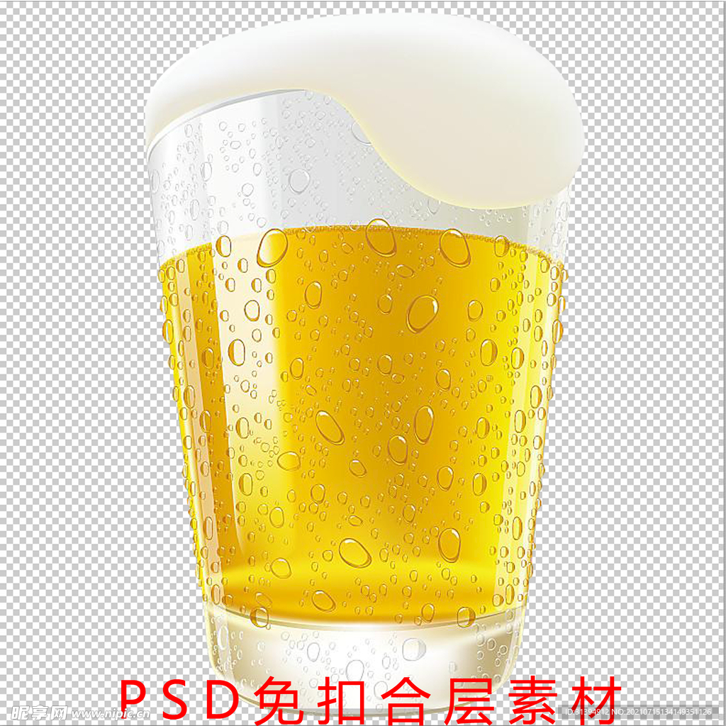啤酒
