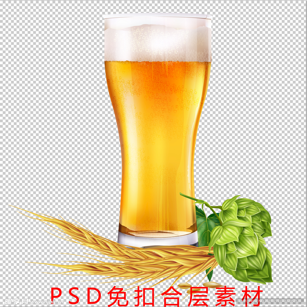 啤酒