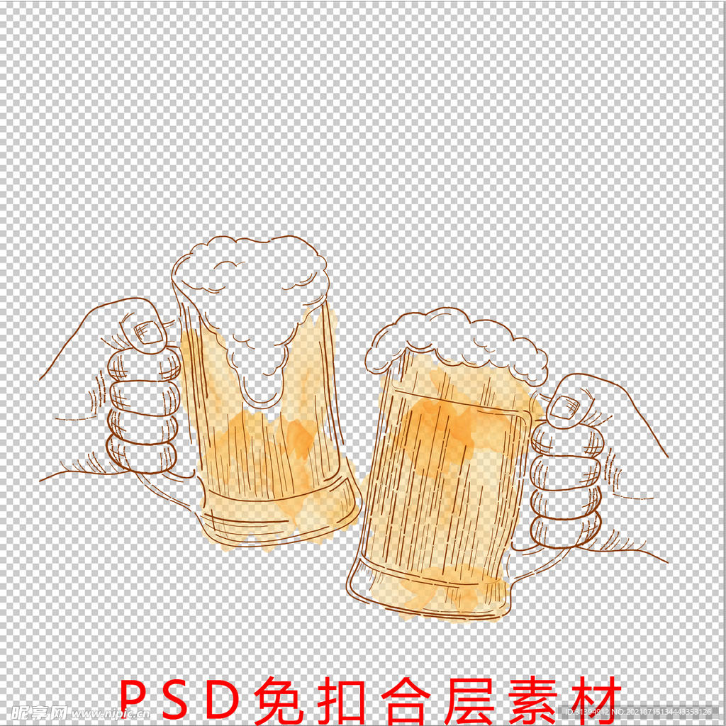啤酒