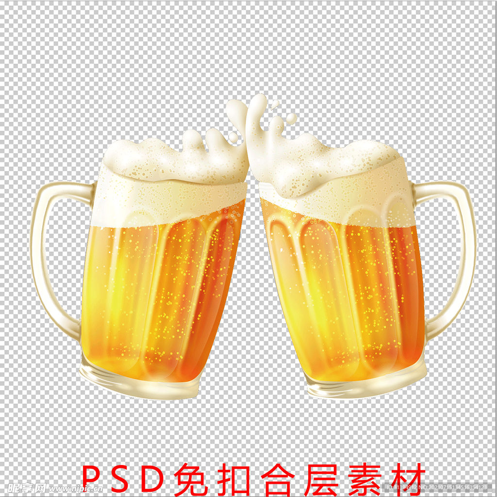 啤酒