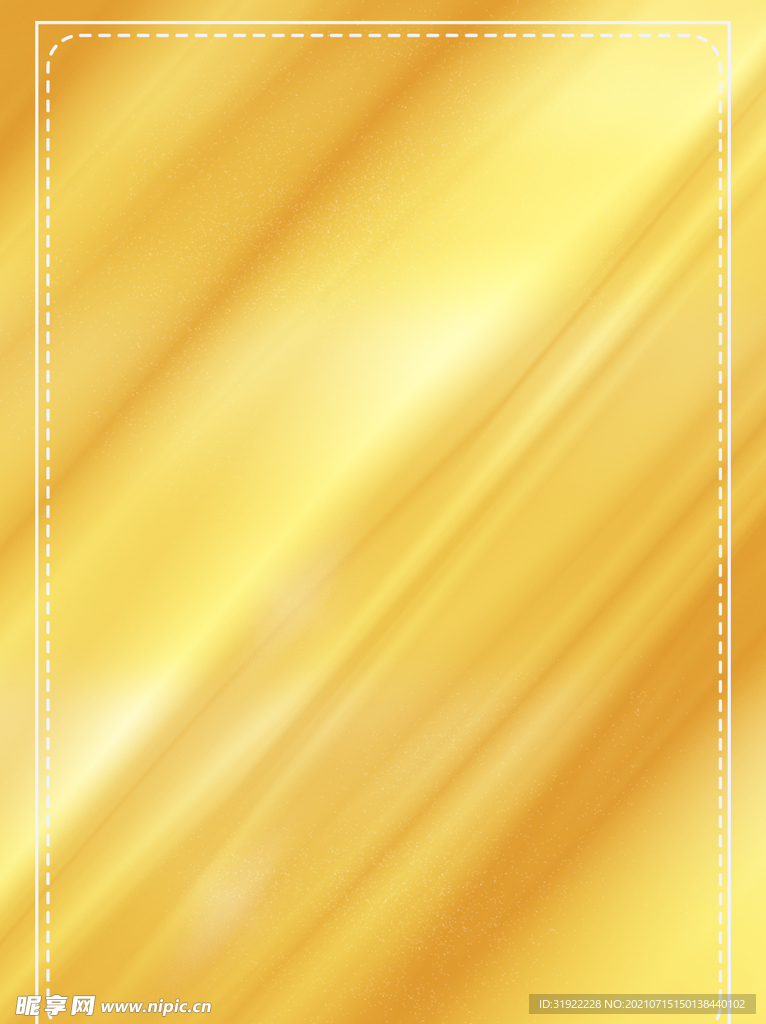 底纹