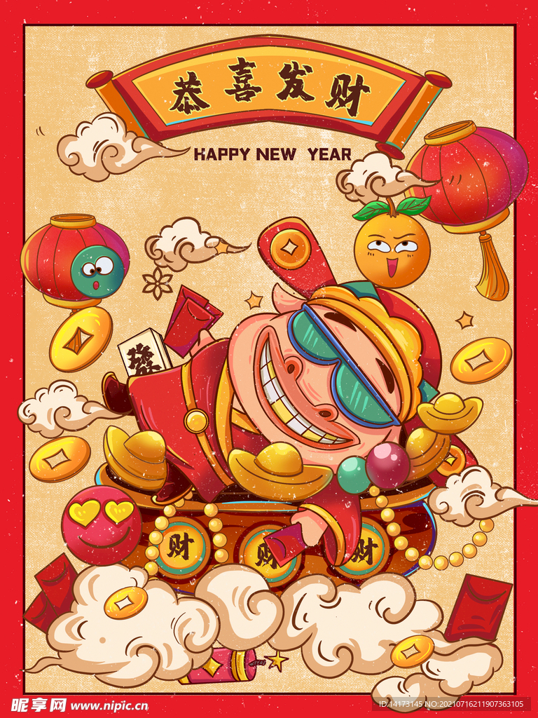 恭喜发财牛年财神聚宝盆喜庆插画