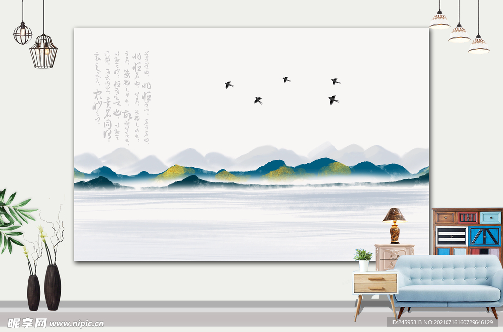 山水画 
