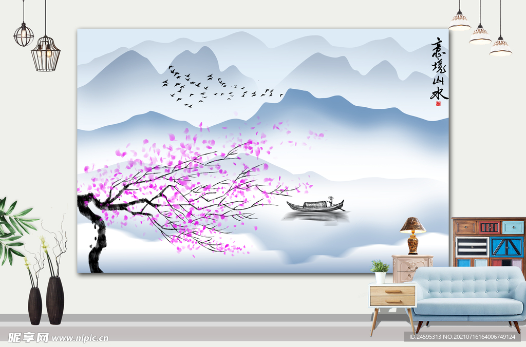 山水画 