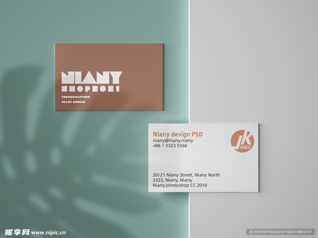 雅致哑光名片样机PSD模板