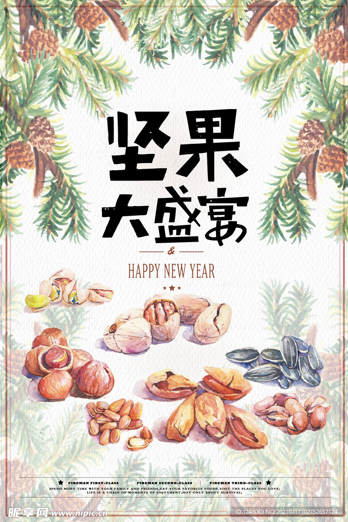 坚果促销海报干果系