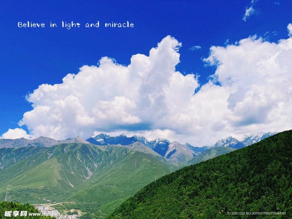 折多山风景图