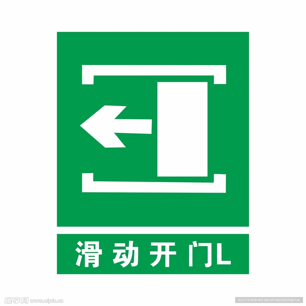 滑动开门左 