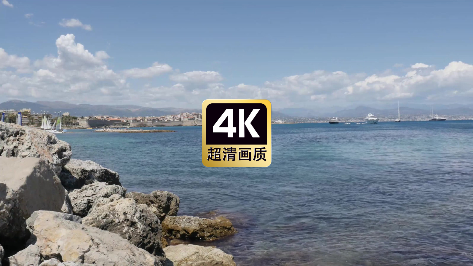 短视频素材海岛礁石海面游艇