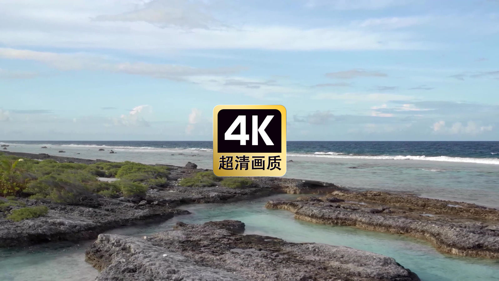 短视频素材航拍波涛汹涌的海岸