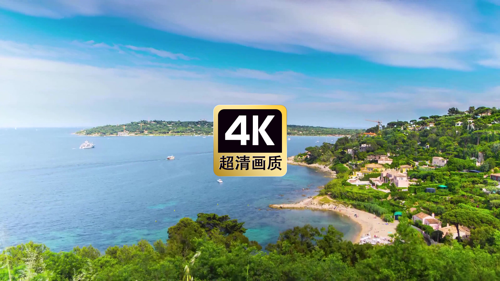 短视频素材航拍海岛帆船美景