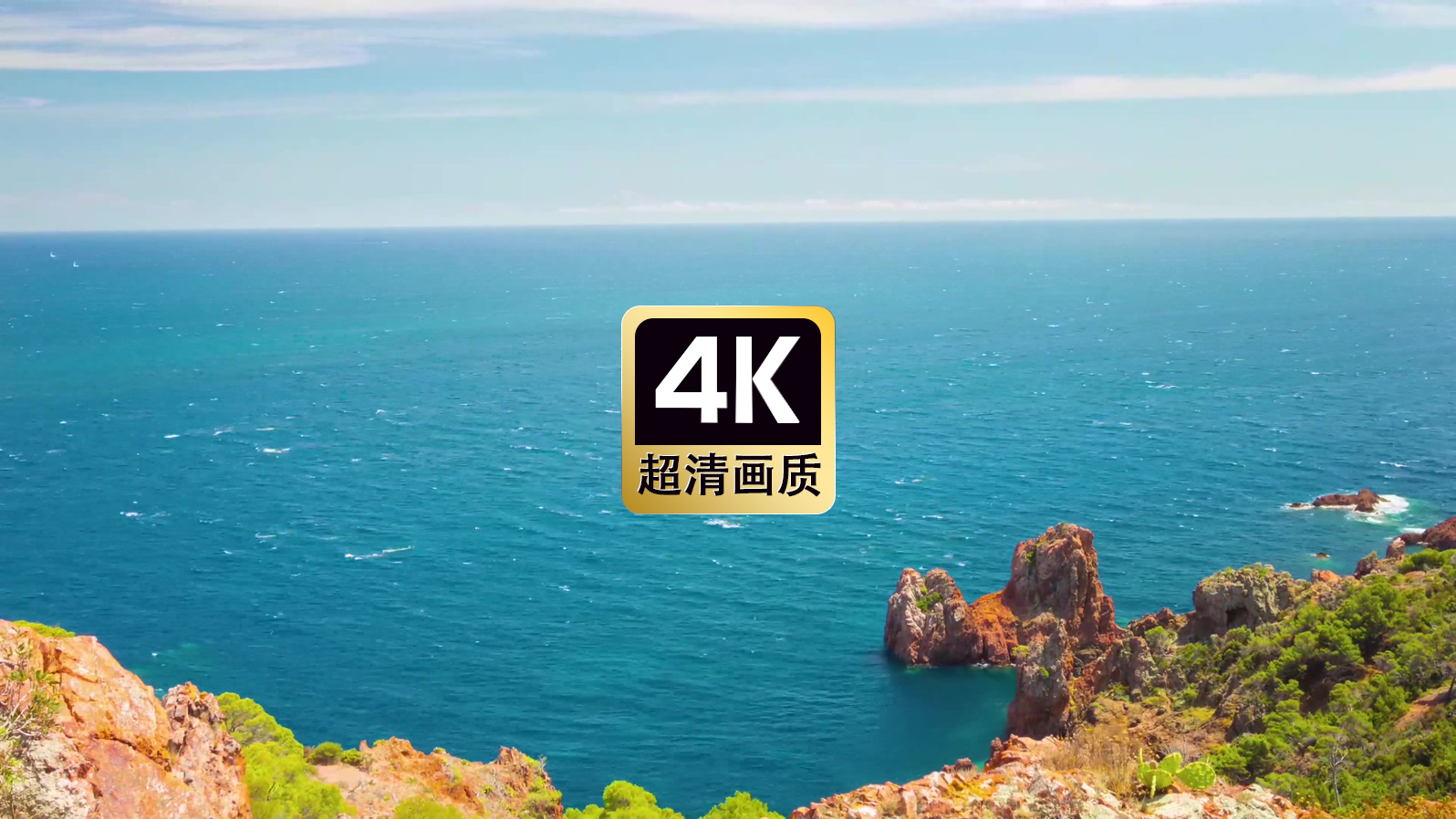 短视频素材波光粼粼的海面