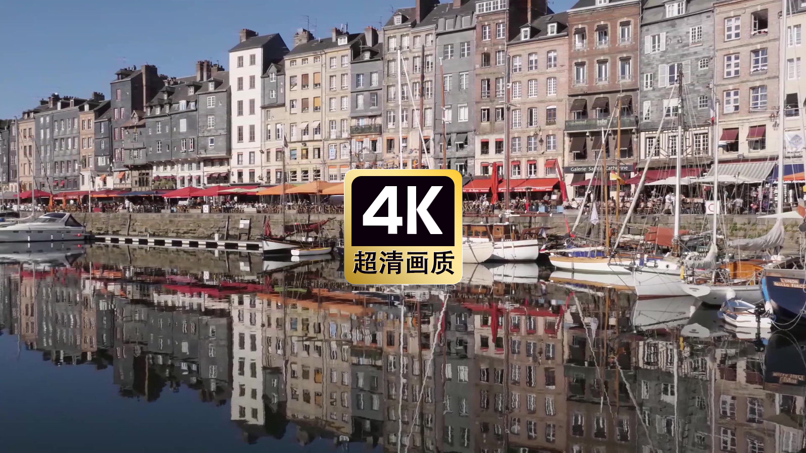 短视频素材西欧海边小镇美景