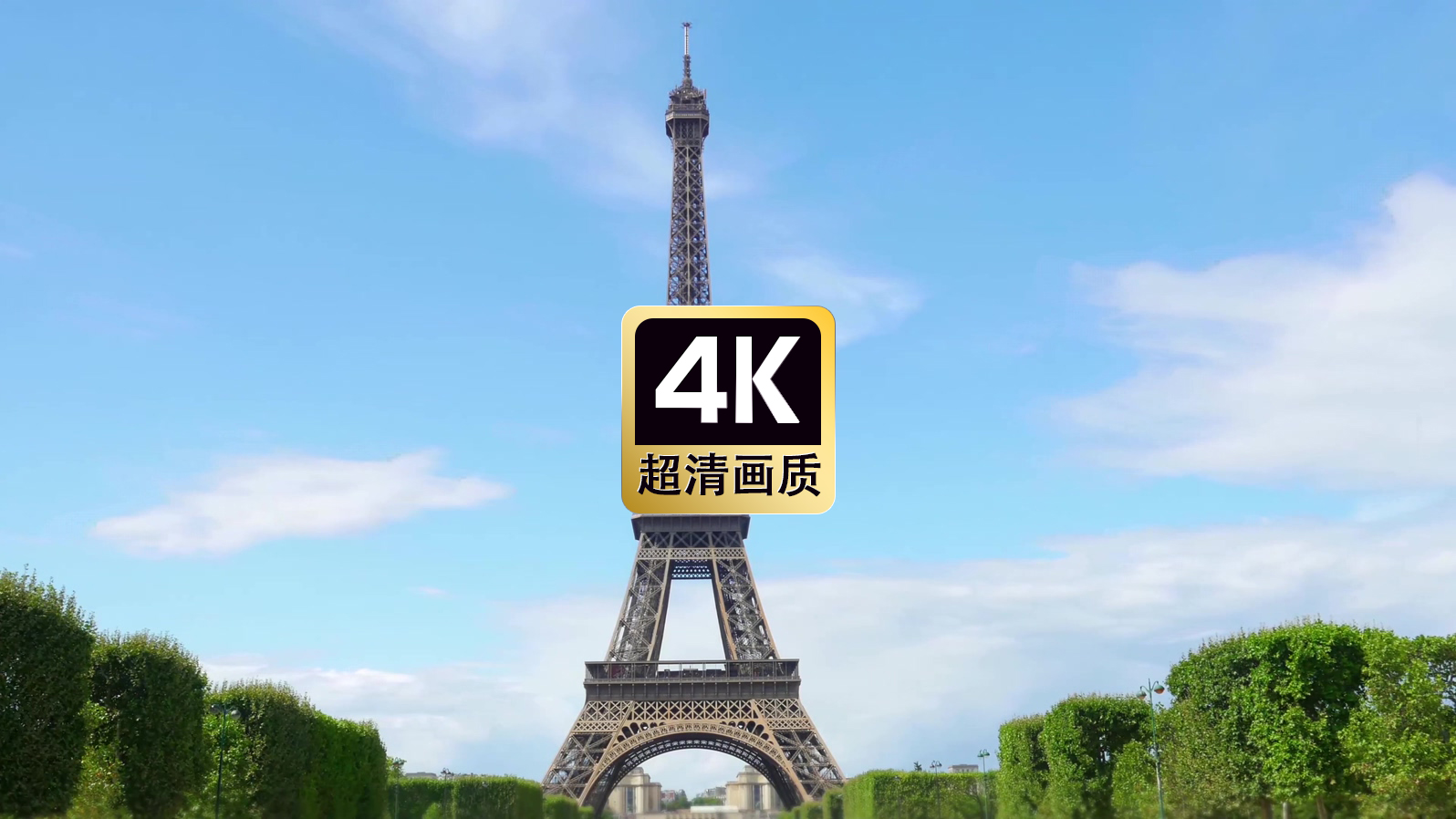 短视频素材埃菲尔铁塔