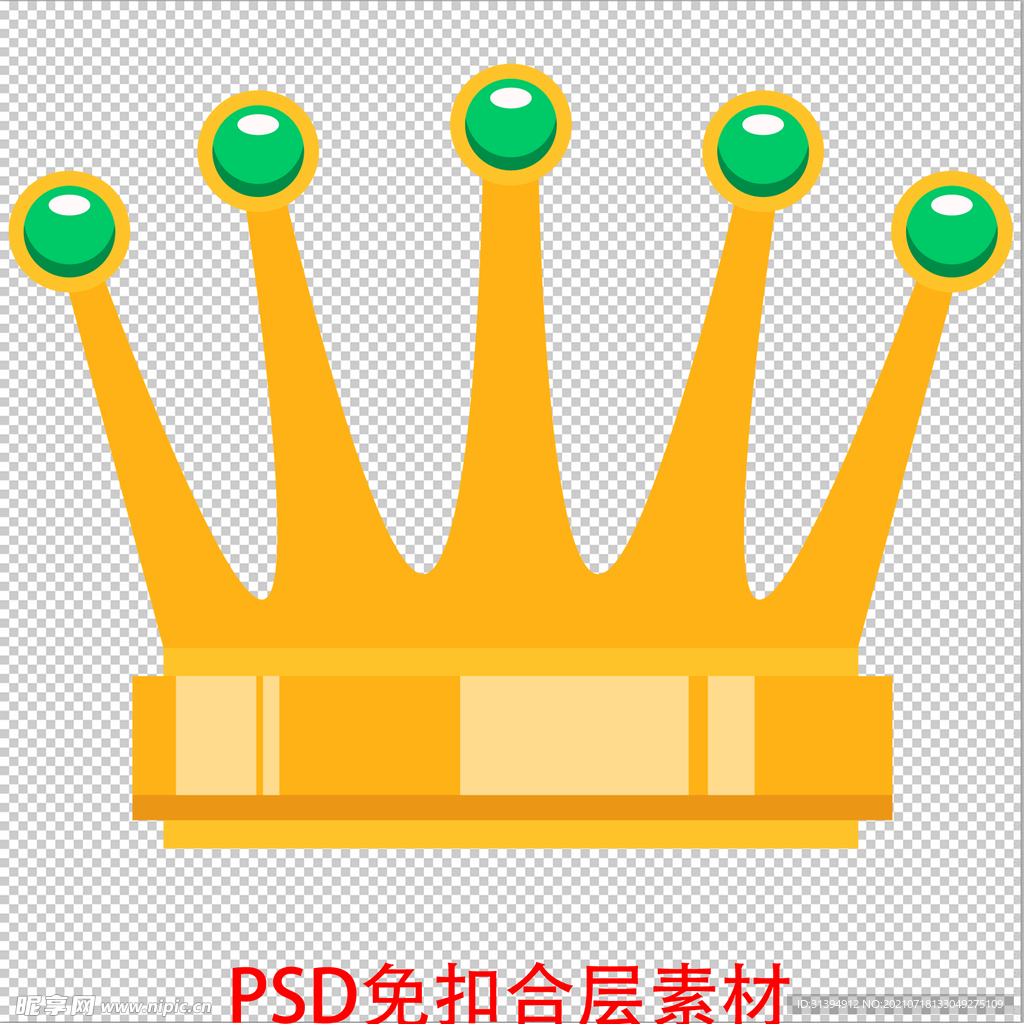 皇冠
