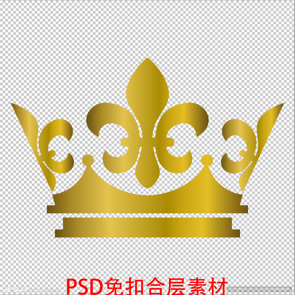 皇冠
