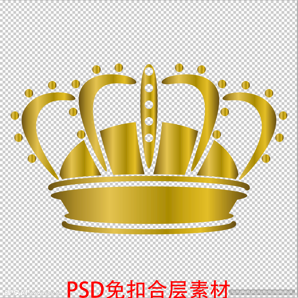 皇冠