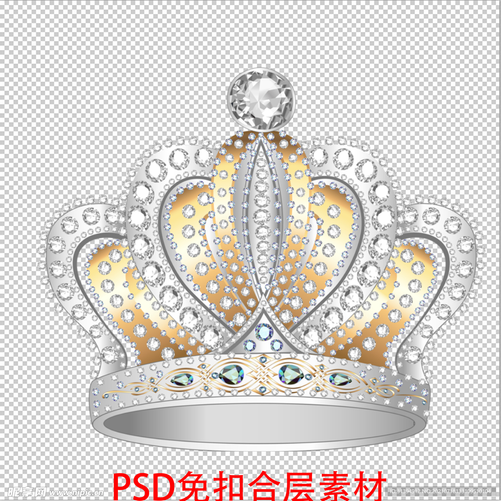 皇冠