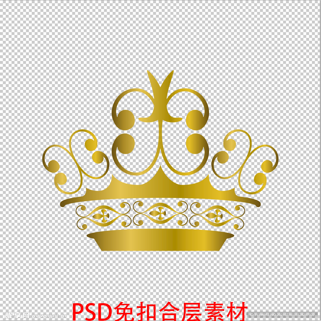 皇冠