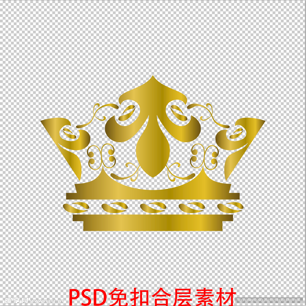 皇冠