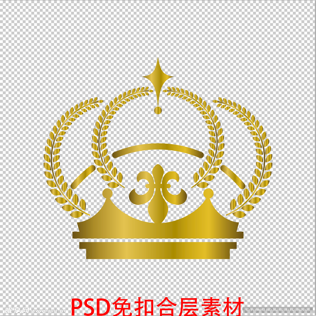 皇冠