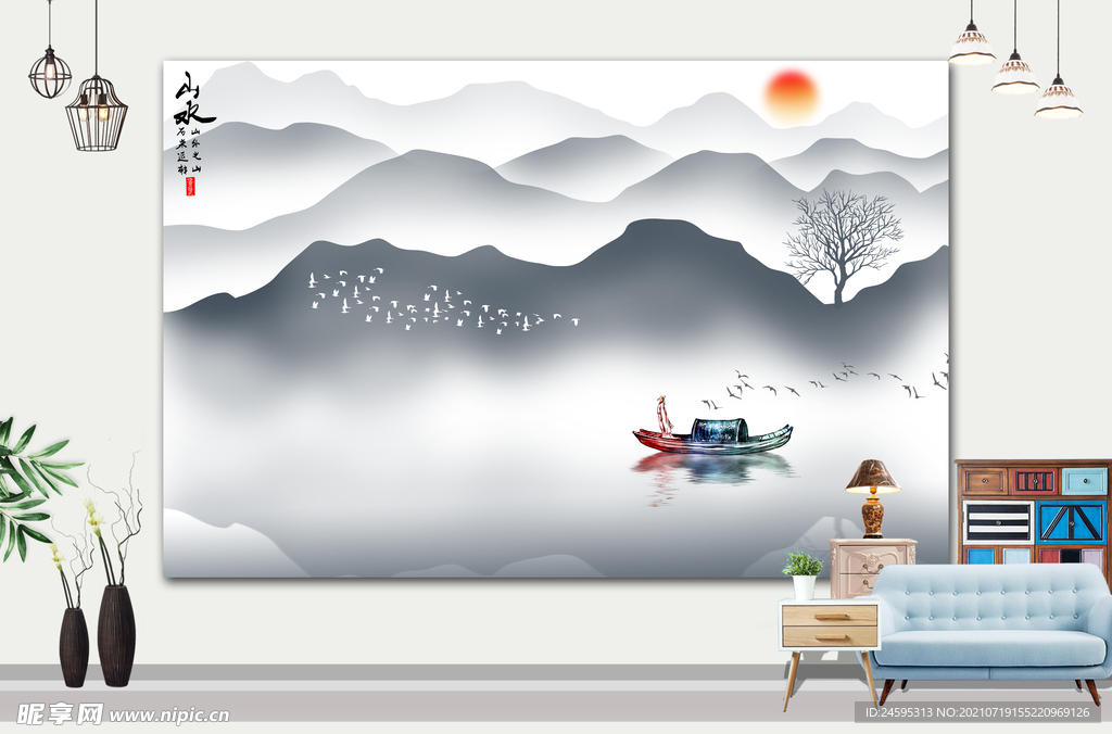 山水画