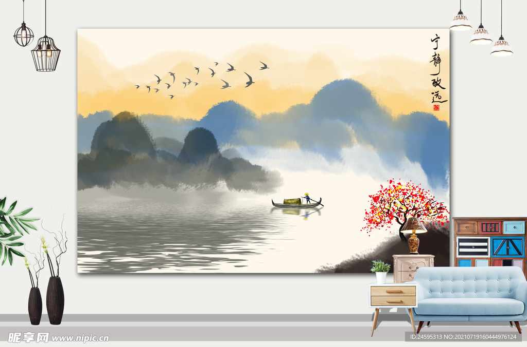 山水画 