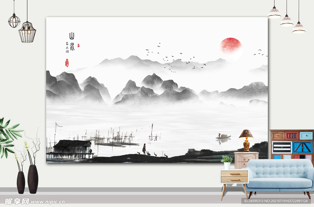 山水画 