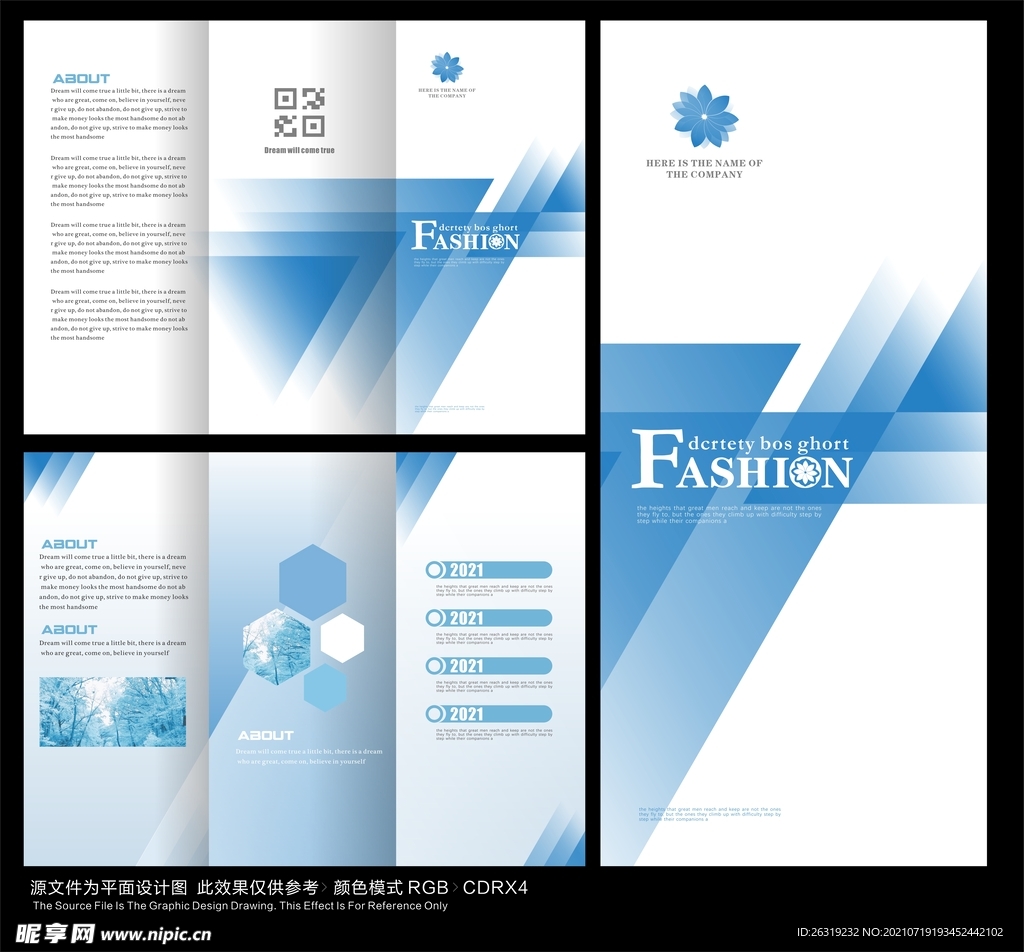 蓝色简约三折页