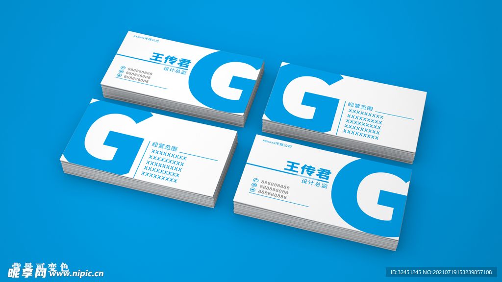 名片样机