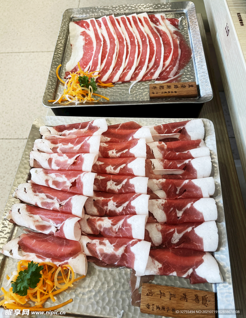羊肉